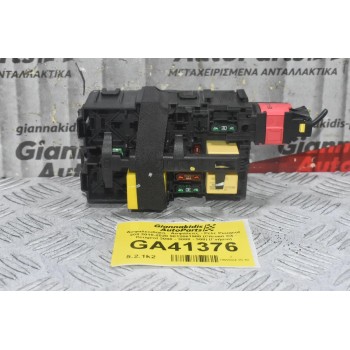 Ασφαλειοθήκη - Ασφάλειες - Ρελε Peugeot 208 2010-2020 9812661980 (Citroen C4 - Peugeot 2008 - 3008 - 308) (Γνήσιο)