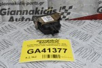 Αισθητήρας Βροχής Peugeot 208 / 2008 - Citroen 2010-2020 9665925480 (Γνήσιο)