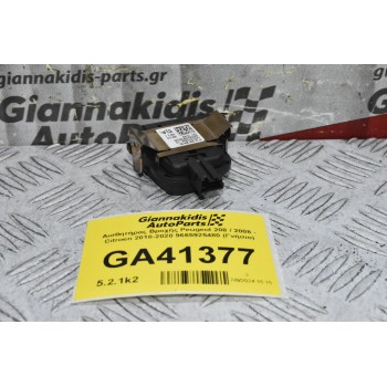 Αισθητήρας Βροχής Peugeot 208 / 2008 - Citroen 2010-2020 9665925480 (Γνήσιο)