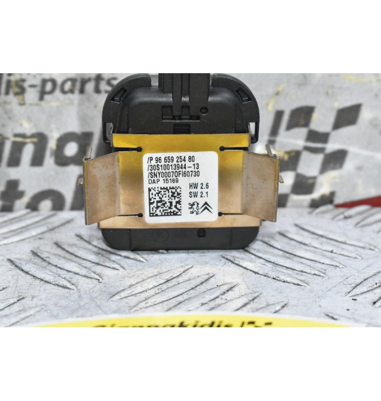 Αισθητήρας Βροχής Peugeot 208 / 2008 - Citroen 2010-2020 9665925480 (Γνήσιο)