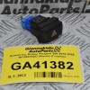 Διακόπτης Αλαρμ Peugeot 208 2010-2020 96750916ZD (Alarm) (Γνήσιος)