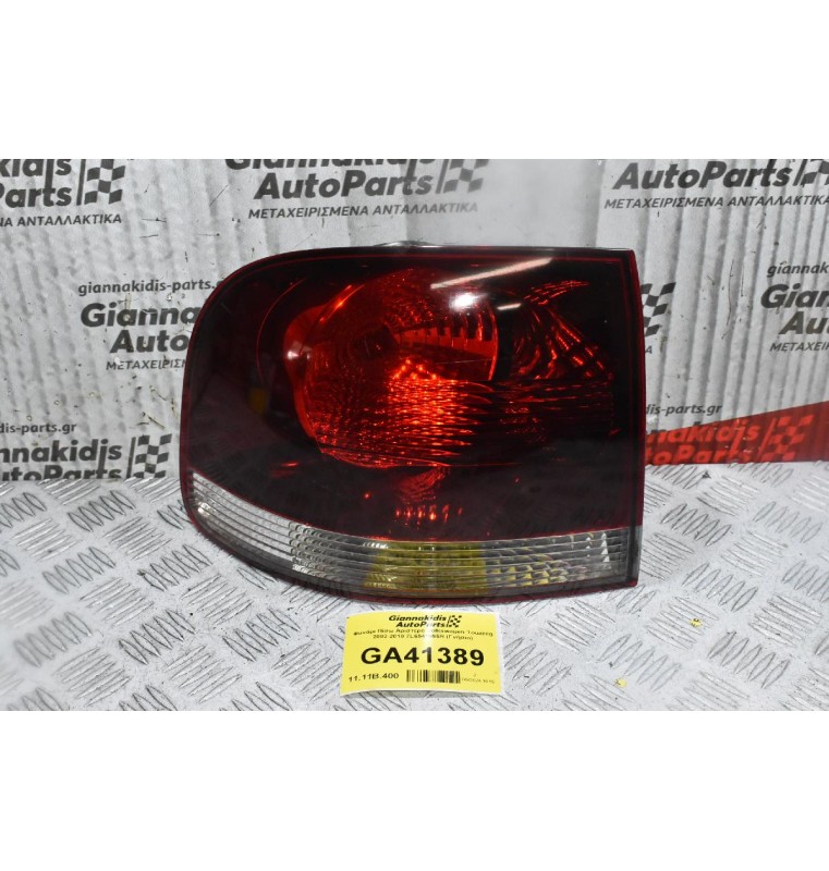 Φανάρι Πίσω Αριστερό Volkswagen Touareg 2002-2010 7L6545095R (Γνήσιο)