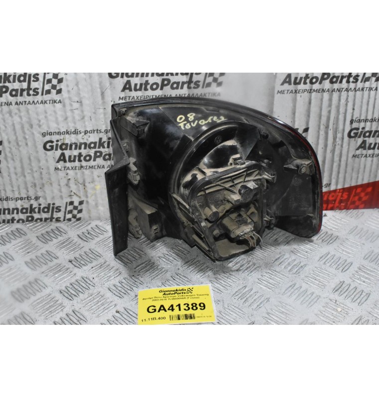 Φανάρι Πίσω Αριστερό Volkswagen Touareg 2002-2010 7L6545095R (Γνήσιο)