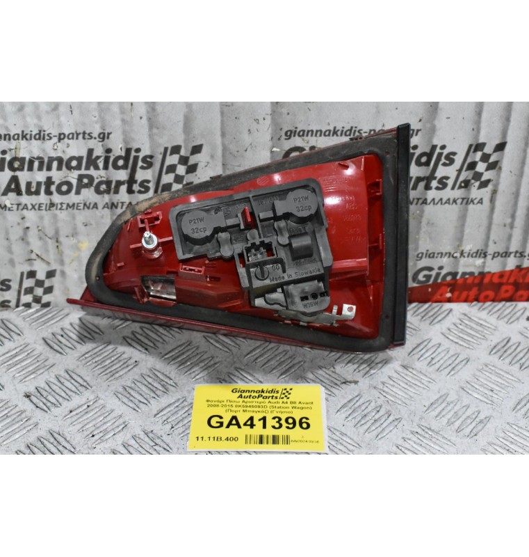 Φανάρι Πίσω Αριστερό Audi A4 B8 Avant 2008-2015 8K5945093D (Station Wagon) (Πορτ Μπαγκάζ) (Γνήσιο)