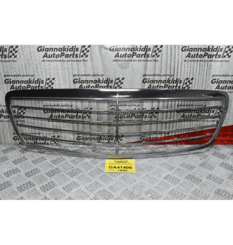 Μάσκα - Νίκελ Mercedes-Benz W211 2003-2012 A2118800293 (Γνήσιο) (Γριλιά)