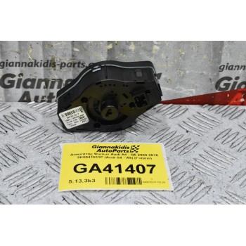 Διακόπτης Φώτων Audi A4 - Q5 2008-2016 8K0941531P (Audi S4 - A5) (Γνήσιο)