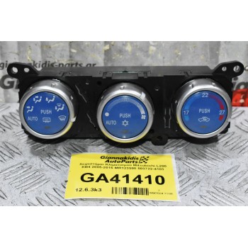 Χειριστήριο Κλιματισμού Mitsubishi L200 KB4 2005-2015 MR123598 503722-4103 (Γνήσιο)