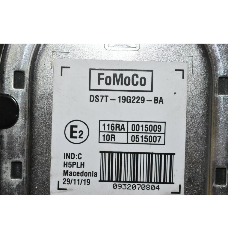 Συναγερμός - Σειρήνα - Κόρνα Ford Ranger Wildtrak 2013-2024 DS7T-19G229-BA (Γνήσιο) (Transit - Focus - Ecosport)