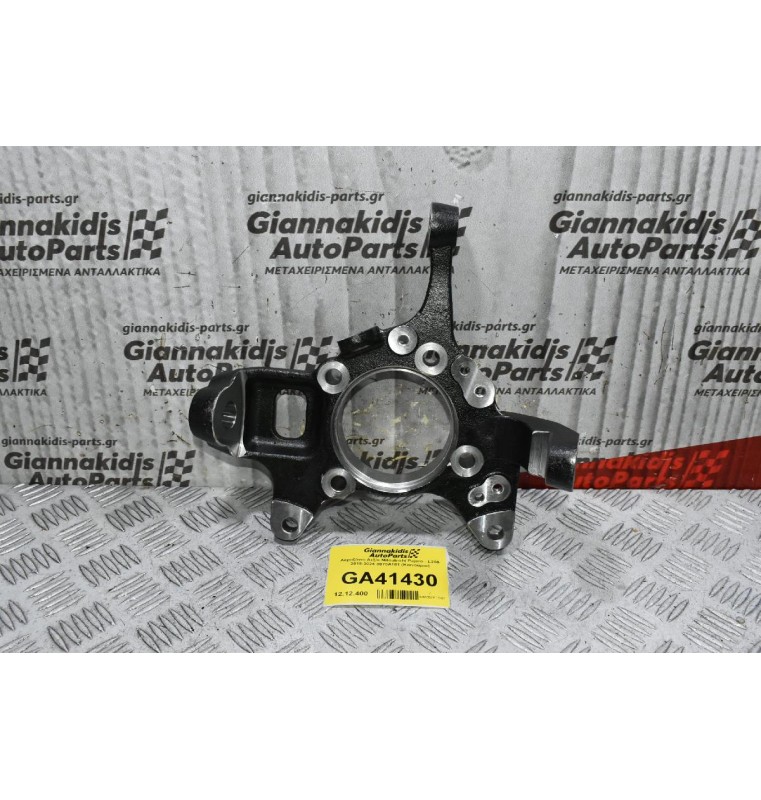 Ακραξόνιο Δεξίο Mitsubishi Pajero - L200 2015-2024 3870A181 (Καινούριο)