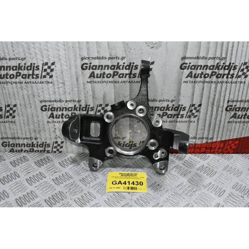 Ακραξόνιο Δεξίο Mitsubishi Pajero - L200 2015-2024 3870A181 (Καινούριο)