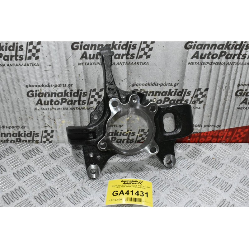 Ακραξόνιο Δεξίο Mitsubishi Pajero - L200 2015-2024 3870A181 (Καινούριο)