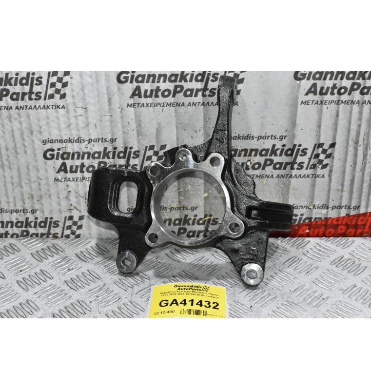 Ακραξόνιο Αριστερό Mitsubishi Pajero - L200 2015-2024 3870A180 (Καινούριο)