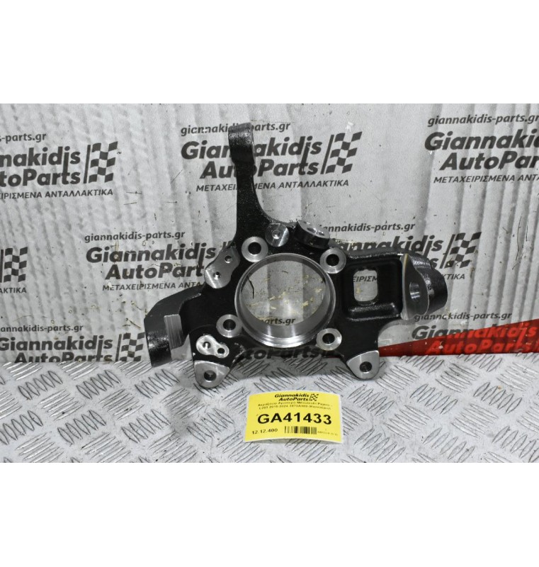 Ακραξόνιο Αριστερό Mitsubishi Pajero - L200 2015-2024 3870A180 (Καινούριο)