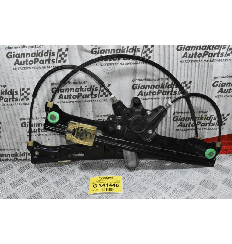 Γρύλλος - Μηχανισμός Παραθύρου Πόρτας Ford Ranger / Ranger Wildtrak 2013-2018 926450-102 926449-102 (Εμπρός Αριστερά - Δεξιά)