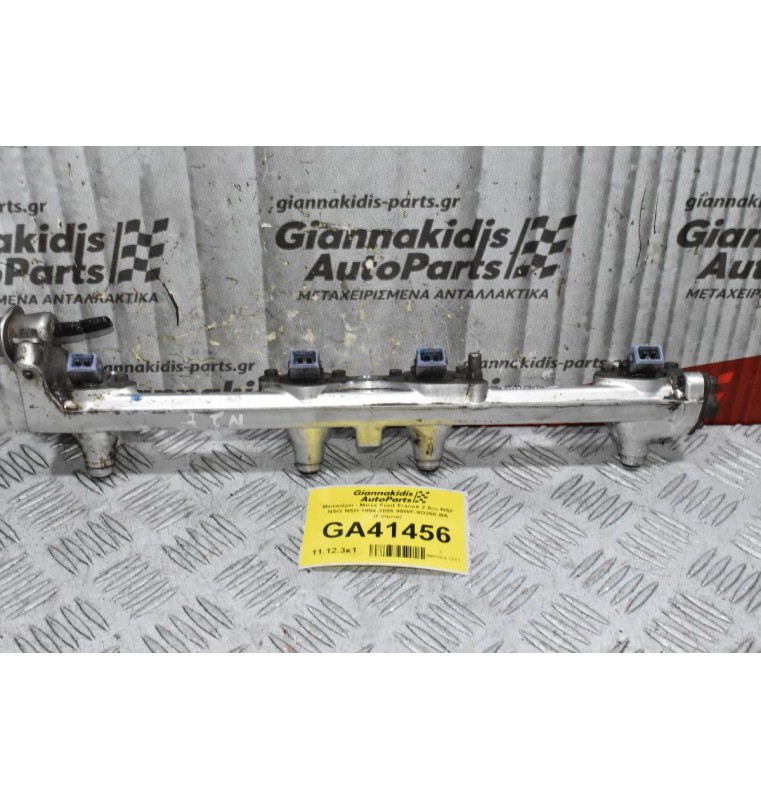 Μπεκιέρα - Μπέκ Ford Transit 2.0cc NSF NSG NSH 1994-2006 95WF-9D280-BA (Γνήσια)