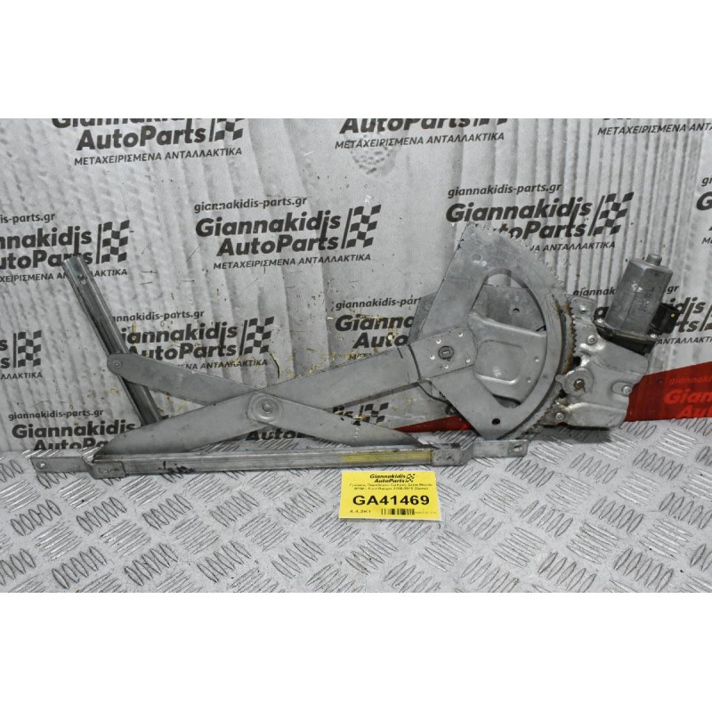 Γρύλλος Παραθύρου Εμπρός Δεξιά Mazda BT50 - Ford Ranger 2005-2010 (2pins)