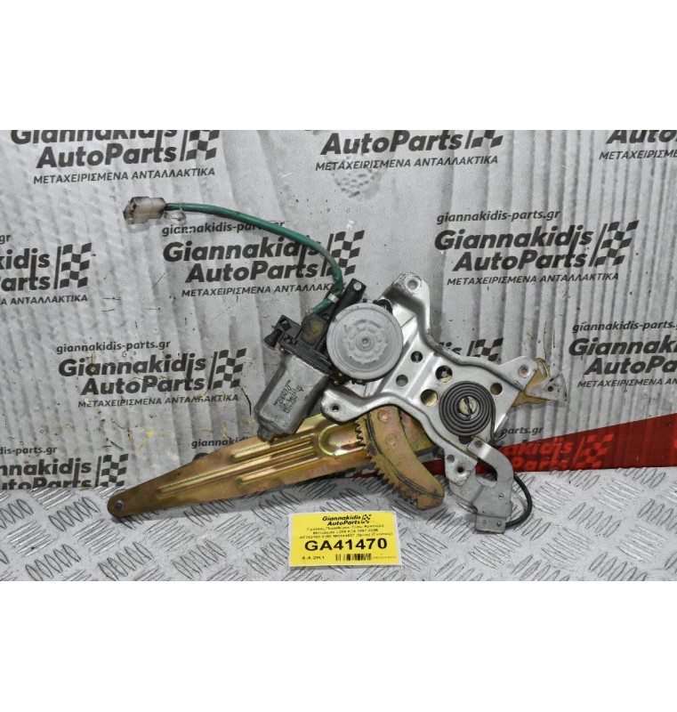 Γρύλλος Παραθύρου Πίσω Αριστερά Mitsubishi L200 K74 1997-2006 AE262100-3180 MR144537 (2pins) (Γνήσιος)