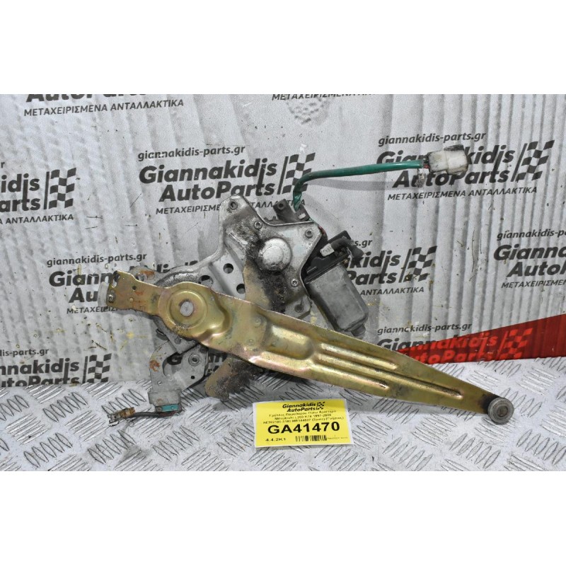 Γρύλλος Παραθύρου Πίσω Αριστερά Mitsubishi L200 K74 1997-2006 AE262100-3180 MR144537 (2pins) (Γνήσιος)
