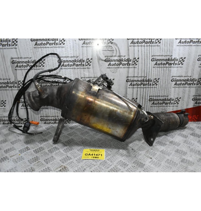 Καταλύτης - Φίλτρο DPF Volkswagen Amarok 2.0 2010-2020 (Γνήσιο) 2H0214AB 2H0131723C 2H0254700D