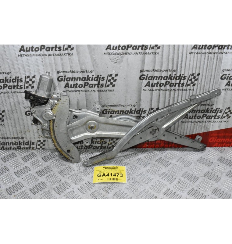 Γρύλλος - Μηχανισμός Παραθύρου Εμπρός Αριστερά Toyota Dyna 2001-2012 85720-37110 262100-4560 (Γνήσιο)