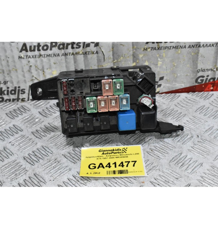 Ασφαλειοθήκη - Ασφάλειες Mitsubishi L200 K74 1997-2005 MR309656