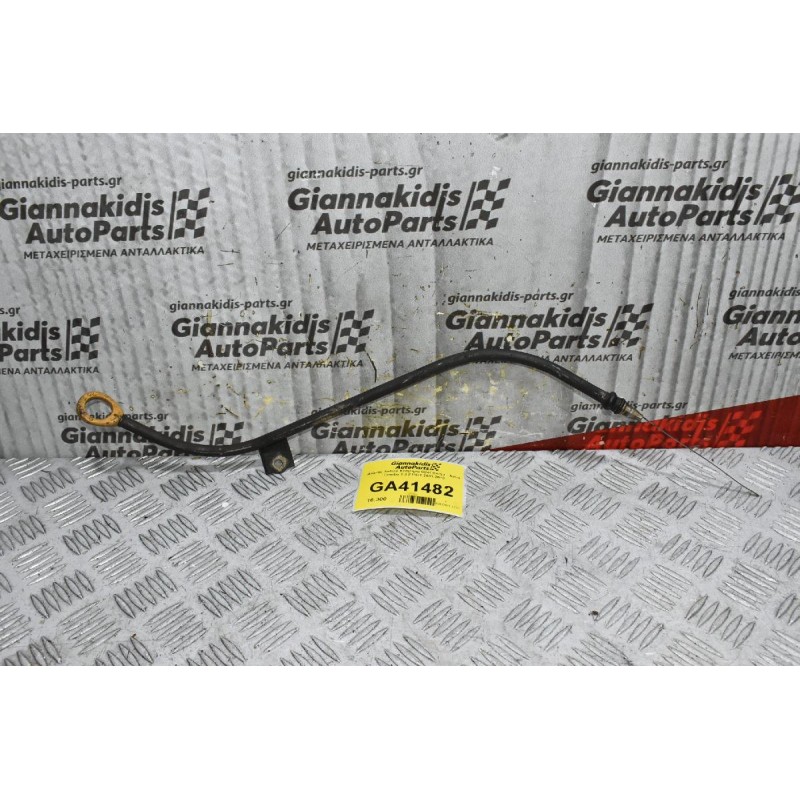 Δείκτης λαδιού Κινητήρα Opel Corsa - Astra - Combo 1.3 Z13DT 2001-2010