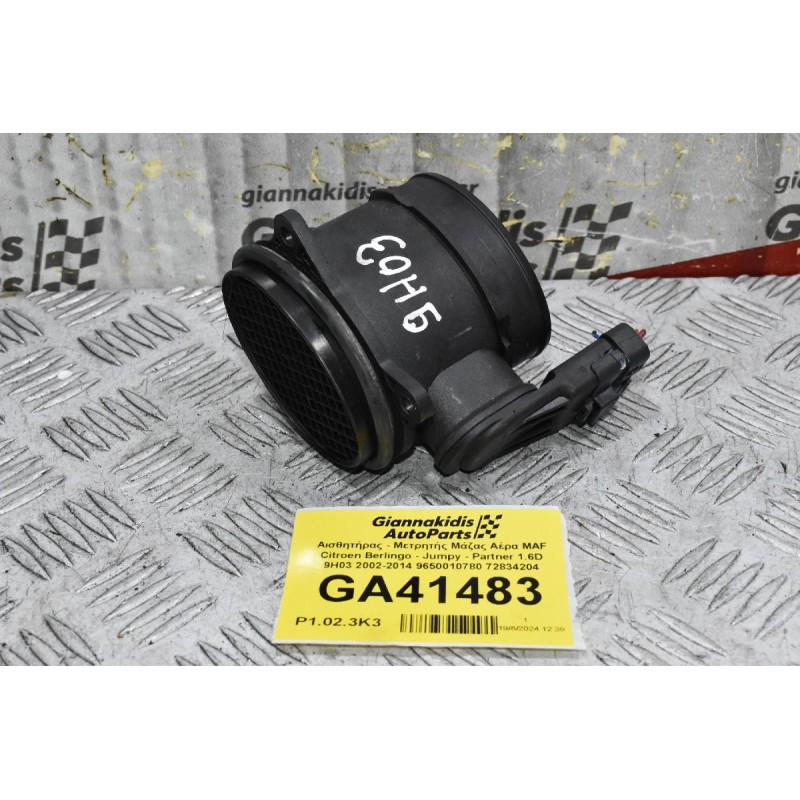 Αισθητήρας - Μετρητής Μάζας Αέρα MAF Citroen Berlingo - Jumpy - Partner 1.6D 9H03 2002-2014 9650010780 72834204