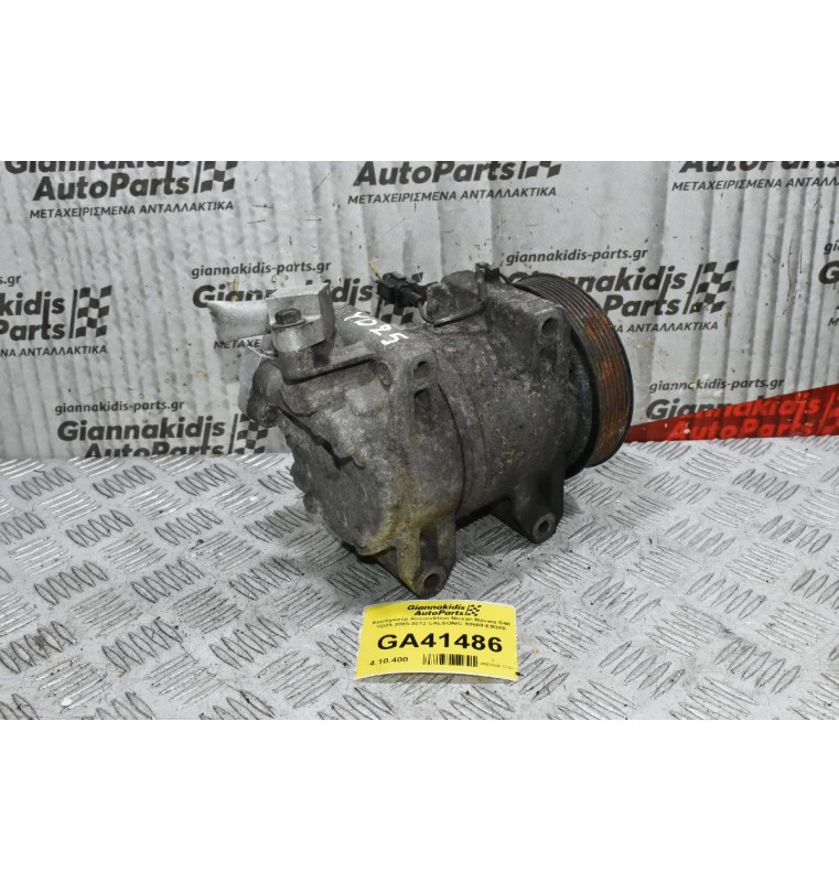 Κομπρεσέρ Aircondition Nissan Navara D40 YD25 2005-2012 CALSONIC 92600-EB300