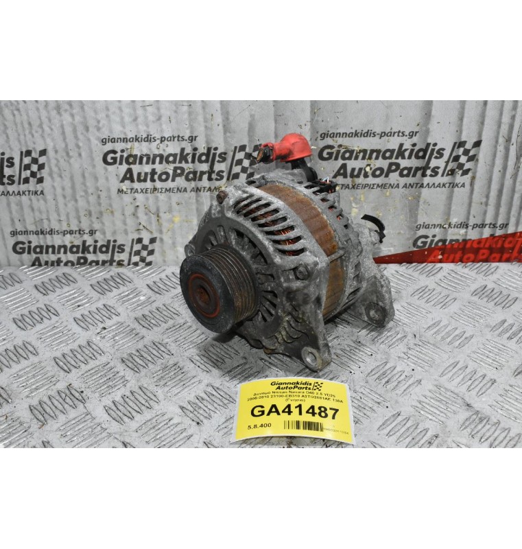 Δυναμό Nissan Navara D40 2.5 YD25  2005-2010 23100-EB310 A3TG2681AE 130A (Γνήσιο)