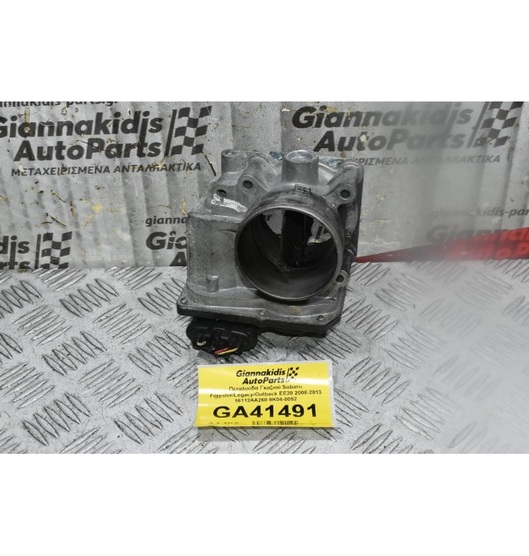 Πεταλούδα Γκαζιού Subaru Forester/Legacy/Outback EE20 2008-2013 16112AA260 9K04-0052