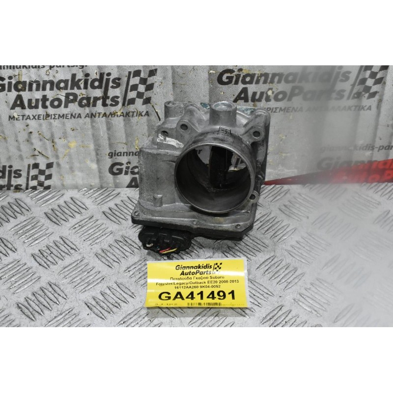 Πεταλούδα Γκαζιού Subaru Forester/Legacy/Outback EE20 2008-2013 16112AA260 9K04-0052