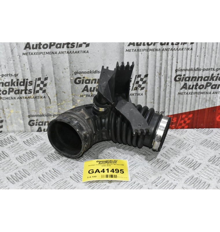 Κολάρο Εισαγωγής Nissan Navara D40 2005-2010