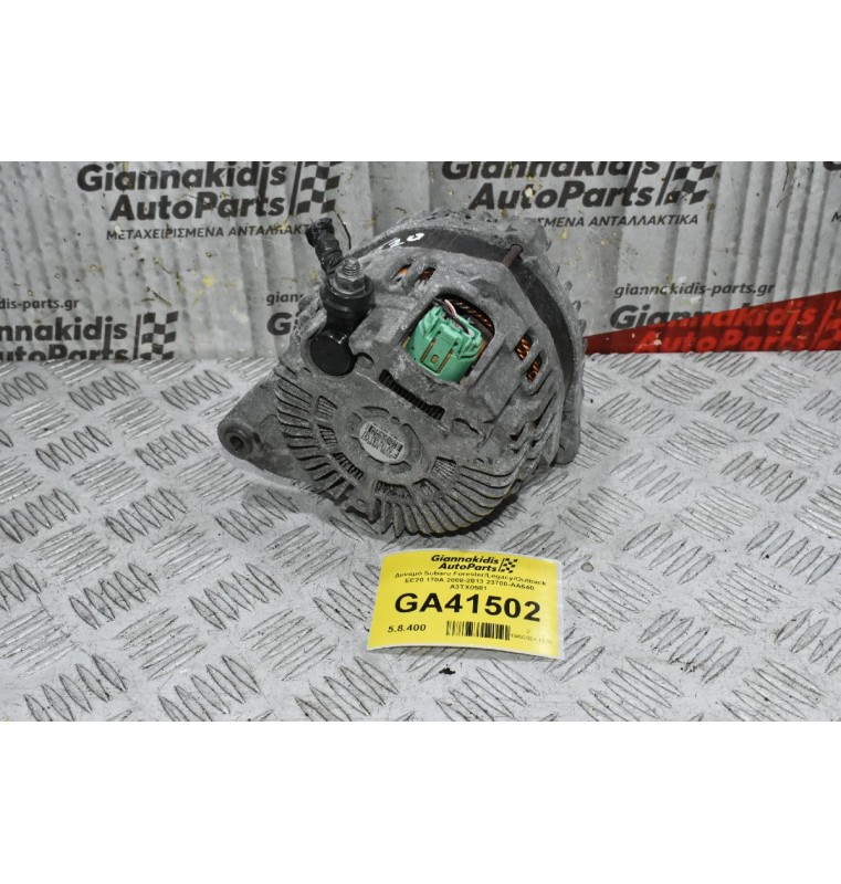 Δυναμό Subaru Forester/Legacy/Outback EE20 170A 2008-2013 23700-AA640 A3TX0581