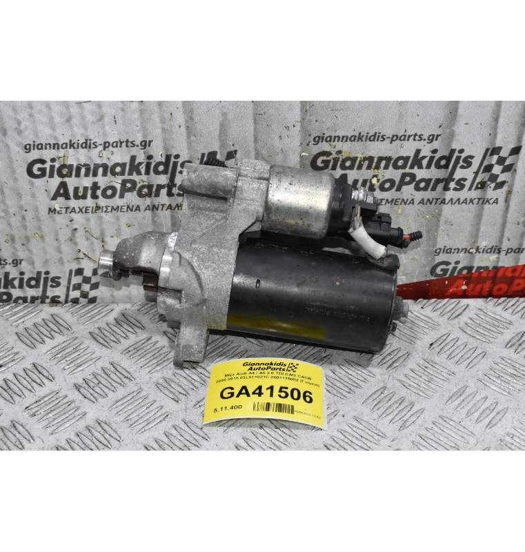 Μίζα Audi A4 / A6 2.0 TDI CAG CAGB 2008-2015 03L911021C 0001115082 (Γνήσια)
