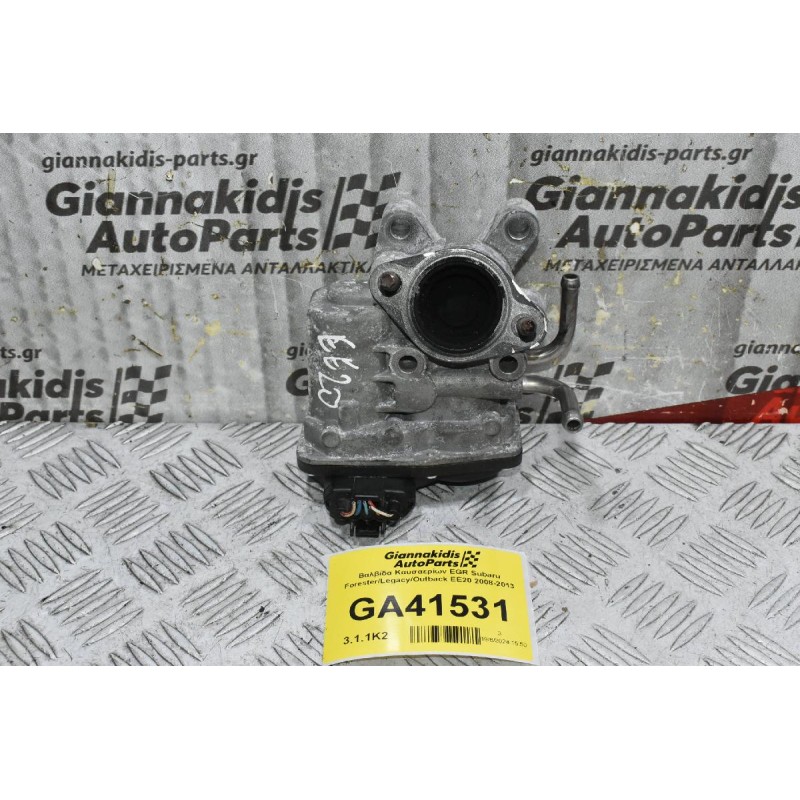 Βαλβίδα Καυσαερίων EGR Subaru Forester/Legacy/Outback EE20 2008-2013