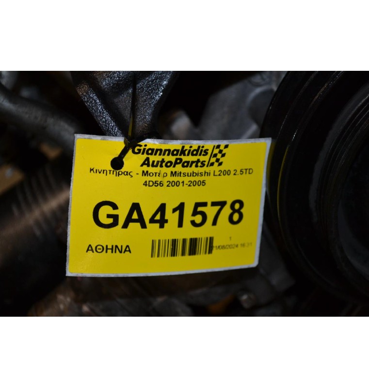 Κινητήρας - Μοτέρ Mitsubishi L200 2.5TD 4D56 2001-2005