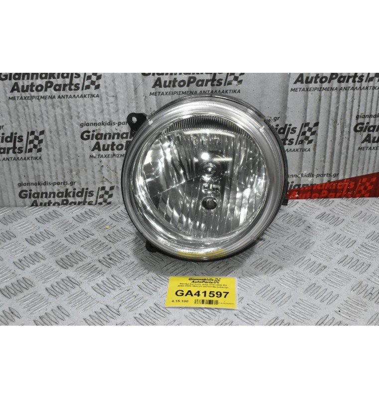 Φανάρι Εμπρός Jeep Cherokee KJ 2002-2008 95023Y 05210156 (Liberty)