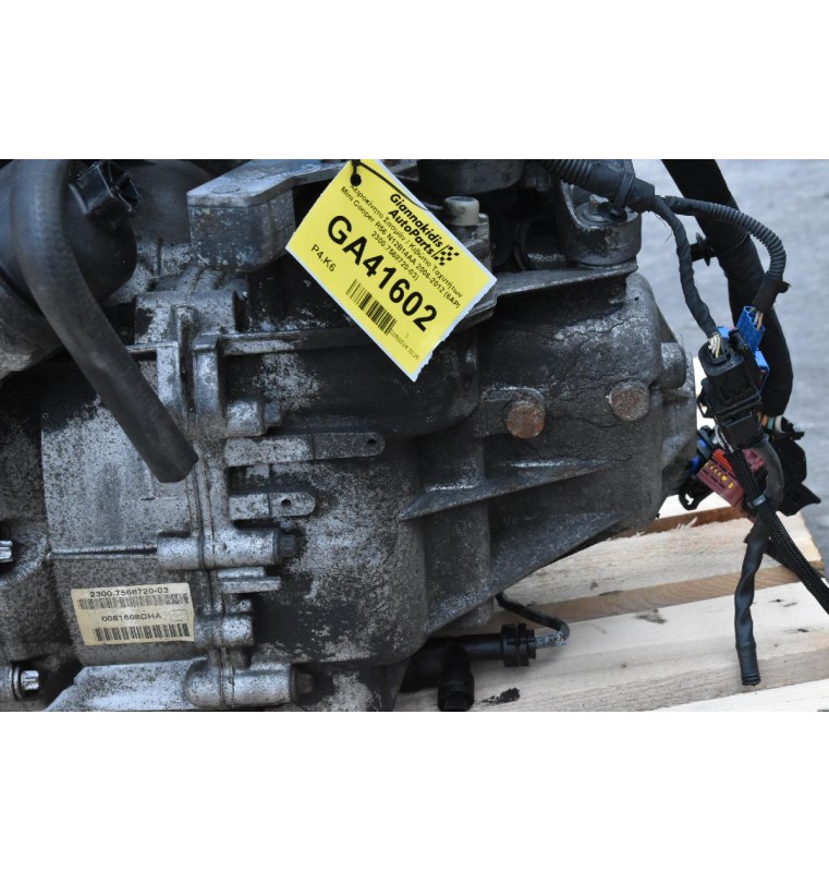 Χειροκίνητο Σασμάν / Κιβώτιο Ταχυτήτων Mini Cooper R56 N12B14AA 2006-2012 (6ΑΡΙ 2300.7568720-03)
