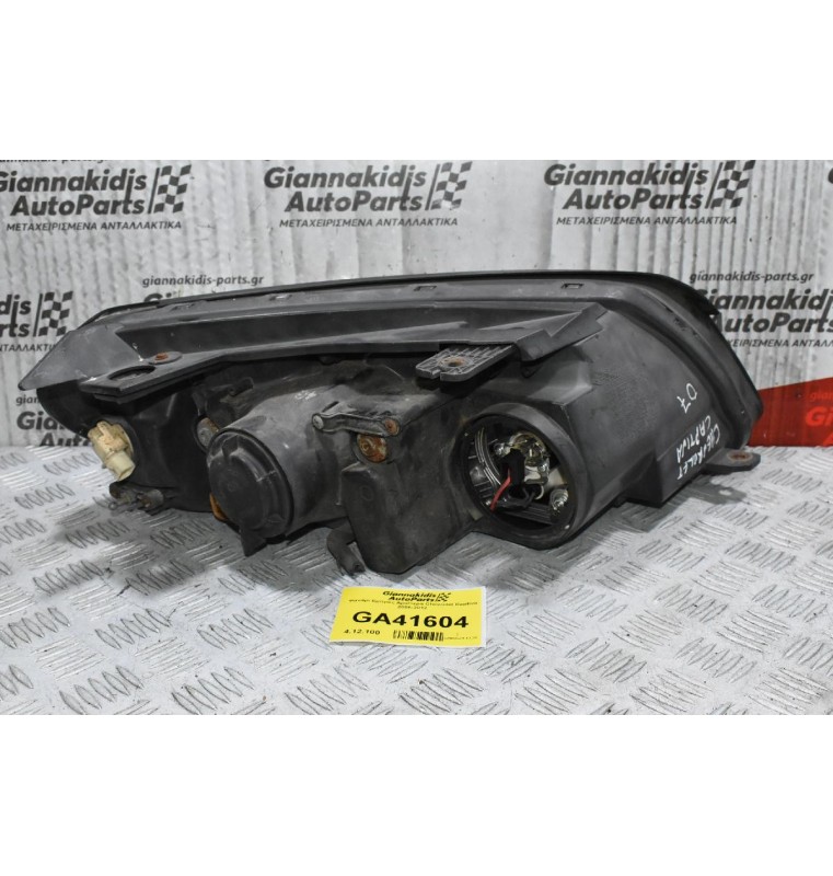 Φανάρι Εμπρός Αριστερά Chevrolet Captiva 2006-2012