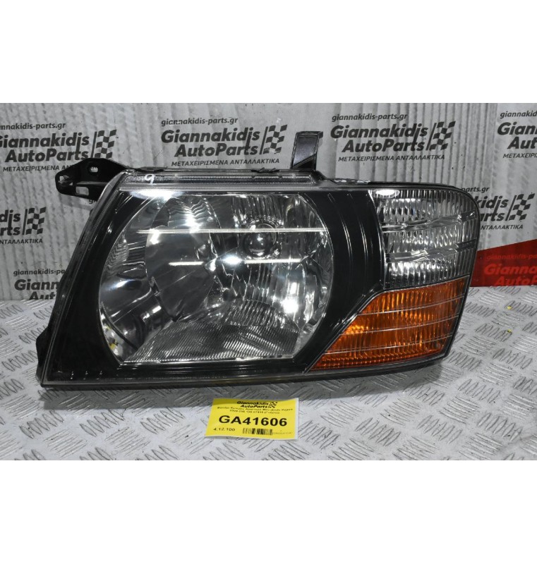 Φανάρι Εμπρός Αριστερά Mitsubishi Pajero 2000-206 100-87419 (Γνήσιο)
