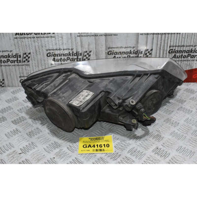 Φανάρι Εμπρός Αριστερά Volkswagen Touareg 2007-2013 7L6941031 (Γνήσιο)