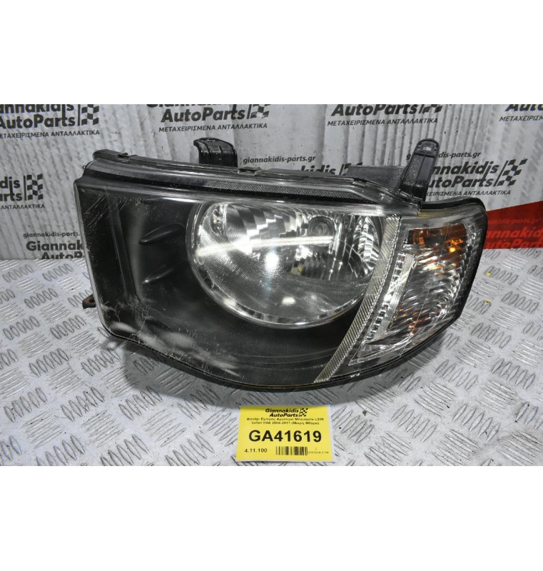 Φανάρι Εμπρός Αριστερό Mitsubishi L200 Safari KB4 2006-2011 (Μικρή Φθόρα)