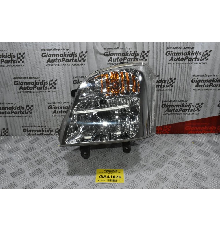 Φανάρι Εμπρός Αριστερό Isuzu D-Max 2002-2007