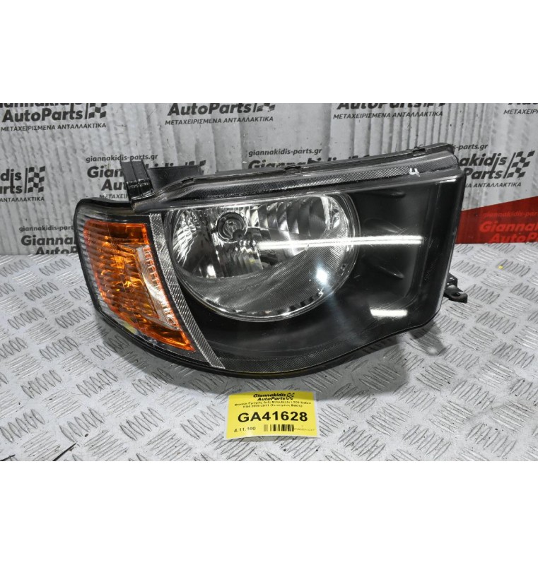 Φανάρι Εμπρός Δεξί Mitsubishi L200 Safari KB4 2006-2011 (Σπασμένη Βάση)