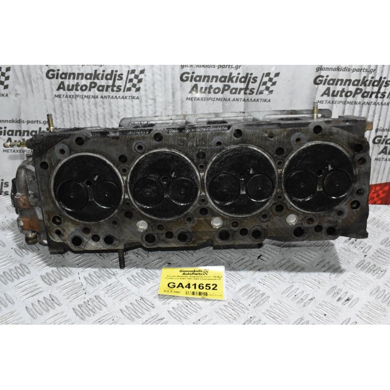 Καπάκι Μηχανής (Κεφαλάρι) Isuzu / Opel Campo 2.5 4JA1 1991-2006 (Πρεσαρισμένο)