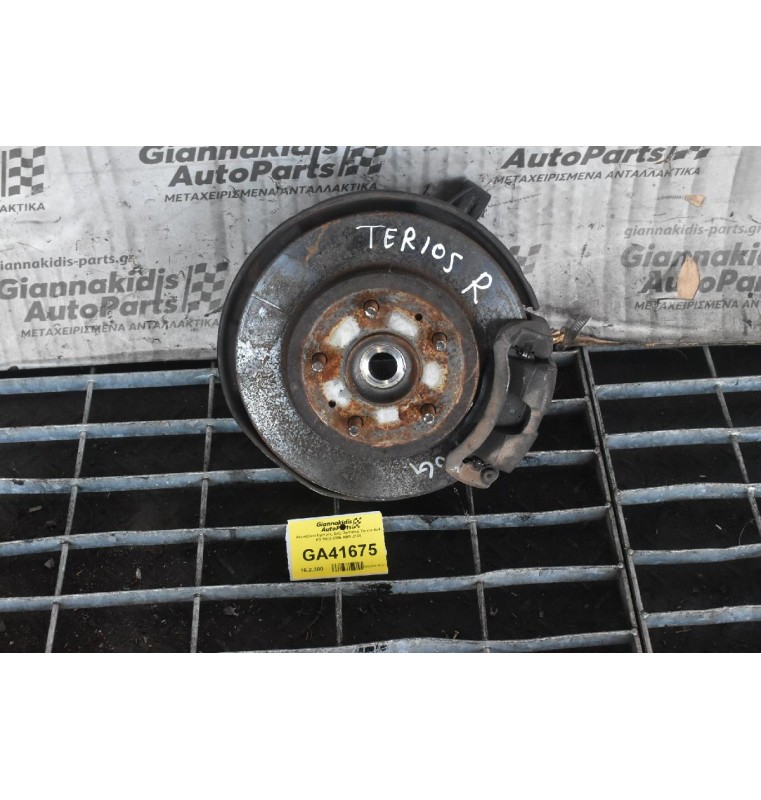 Ακραξόνιο Εμπρος Δεξι Daihatsu Terios 4x4 K3 2002-2006 ABS J100