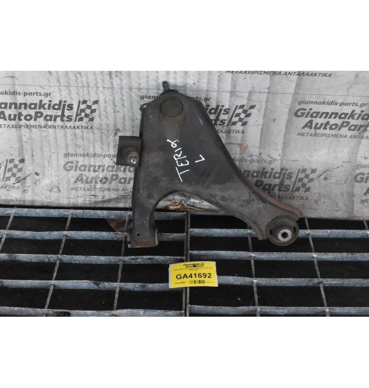 Κατω Αριστερό Ψαλίδι Daihatsu Terios Κ3 2002-2006