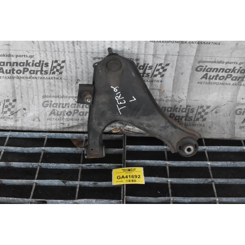 Κατω Αριστερό Ψαλίδι Daihatsu Terios Κ3 2002-2006