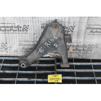 Κατω Δεξι Ψαλίδι Daihatsu Terios Κ3 2002-2006