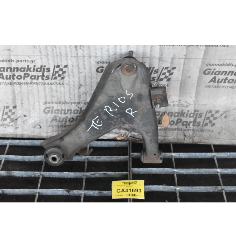 Κατω Δεξι Ψαλίδι Daihatsu Terios Κ3 2002-2006